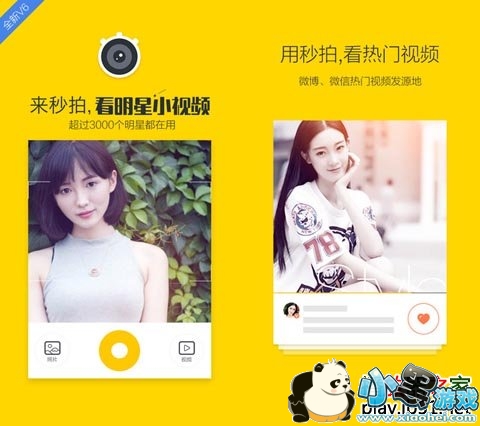 ��������ƻ����