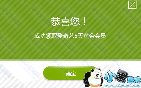 �����ջƽ��Ա��ȡ����