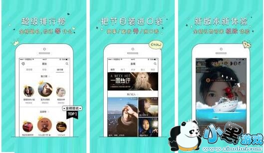 青桔直播软件app