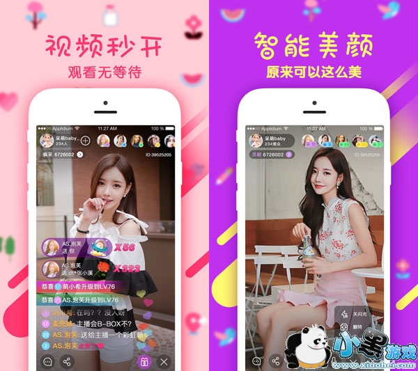 �貥ֱ����׿��app