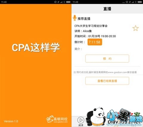 CPA����ѧ��׿��