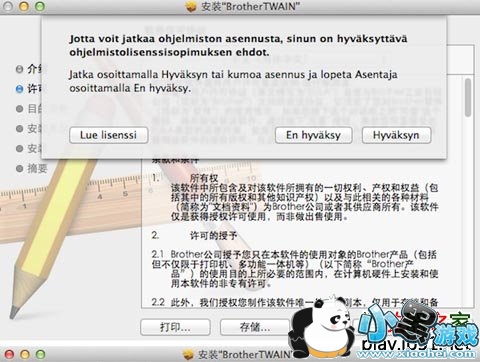 Brother�ֵܴ�ӡ������