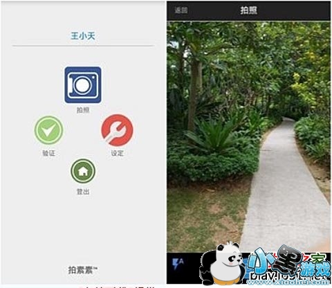 �����ذ�׿��