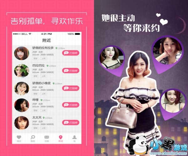 ����ֱ����׿��app