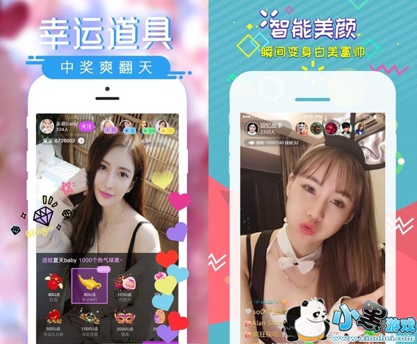 虎虎直播vip修改版