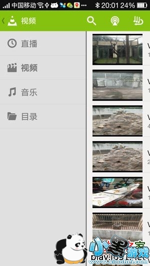 夏玲视频安卓版