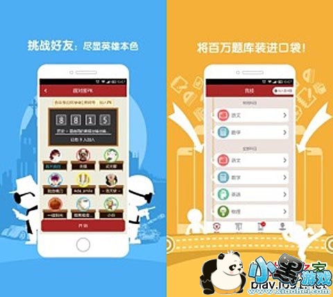 ħ����׿��