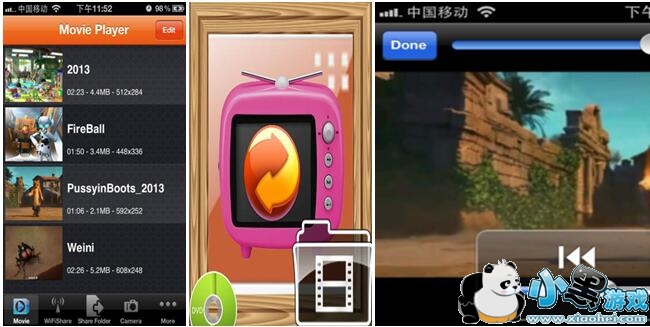 毕升播放器手机版