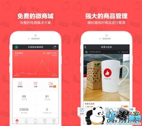 ����΢�̳�ƻ����