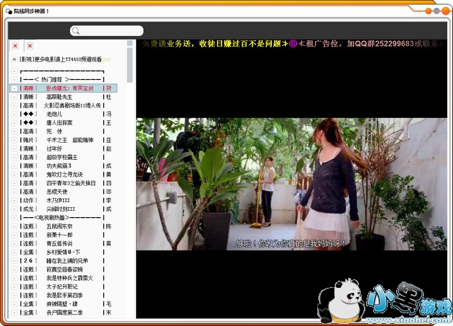 Ժ��ͬ������