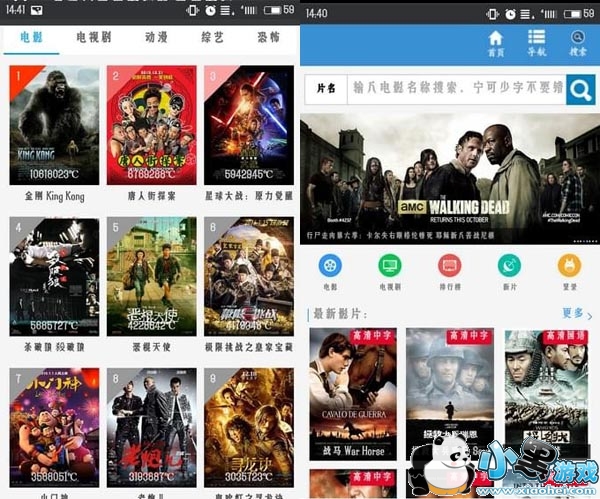 ��Ȥ��Ӱ��app