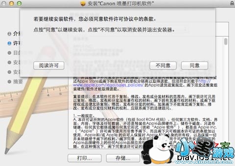 Canon���ܴ�ӡ������