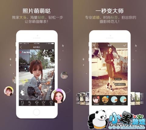 in 我的生活IN记苹果版