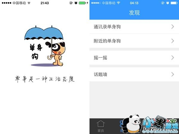 ������(��������)app