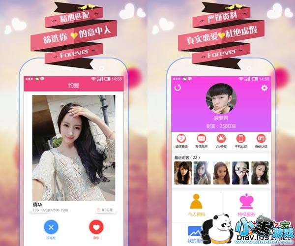 �ֻ���ѶԼ������