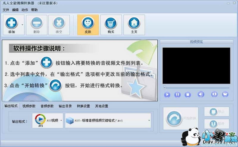 ȫ��ת�����ٷ�����