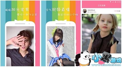 猫耳直播手机版