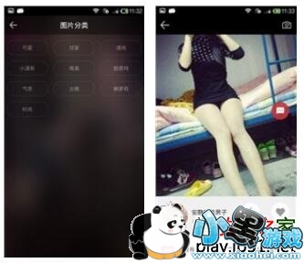 լ��������ɫ�ֻ���