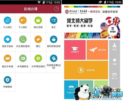 �������ڷ���׿��