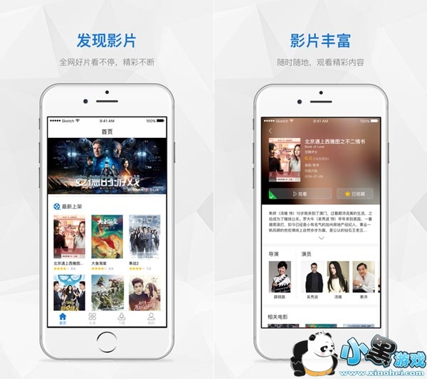 ������Ƶ���尲׿��app