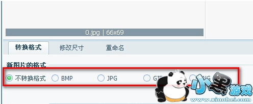 cr2转jpg软件下载_cr2批量转jpg工具2014