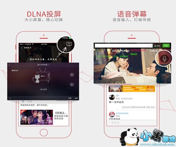 �������ײ����߹ۿ�app