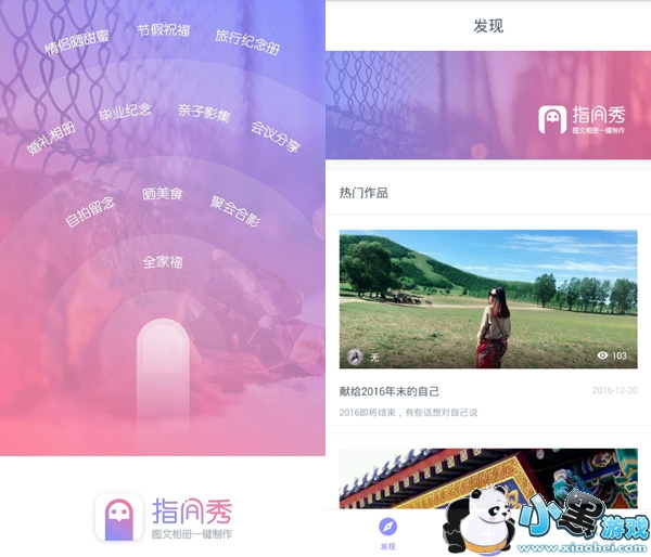 ָ���㰲׿��app