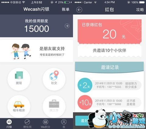 ����Appƻ����