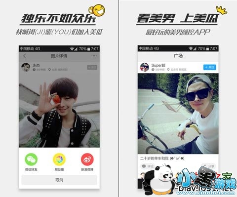 ���ϰ�׿��