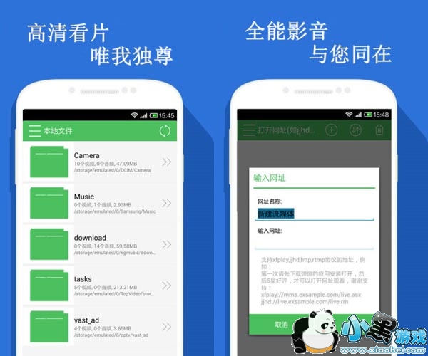 ����ӰԺmp4��׿��app