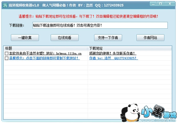 ������Ƶ�ռ���(��Ц��Ƶ�ռ���)