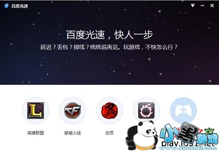 �ٶȼ�����(�ٶȹ���)