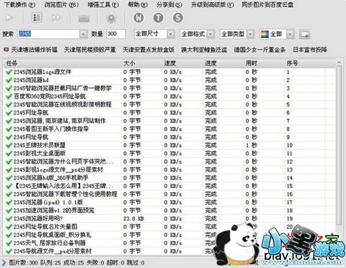 �ٶ�ͼƬ��������