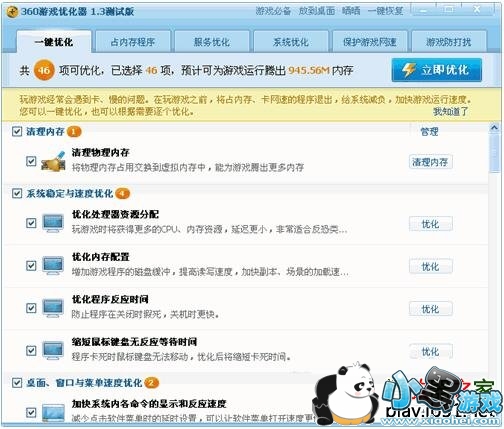 360������Ϸ������