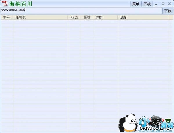 ���ͰͰ����������2015��ɫ��