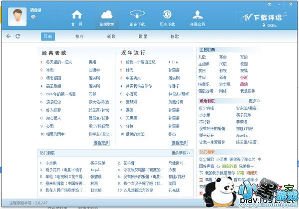 MTV���ذ���