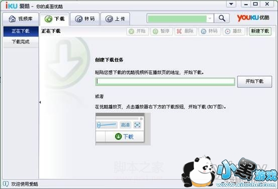 ƻ����ͼ�³����