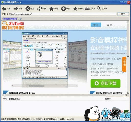 Ӱ����̽����