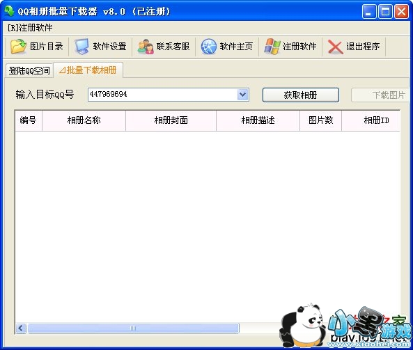 qq�������������