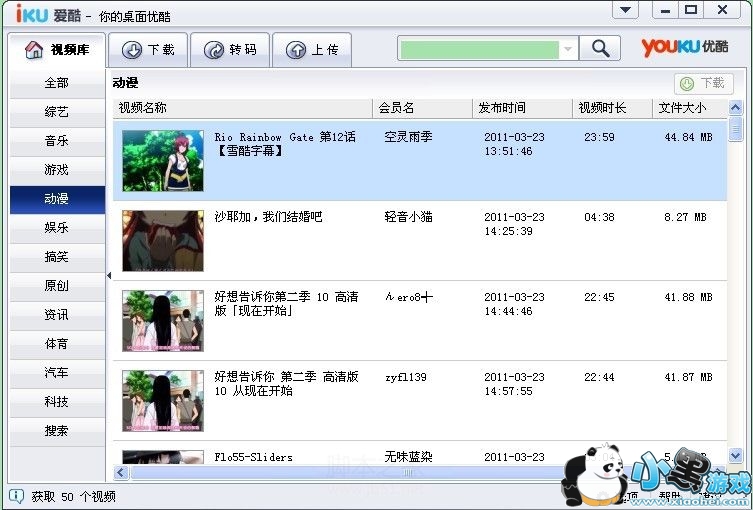 �ſ�ٷ���Ƶ��������i���ͼ����