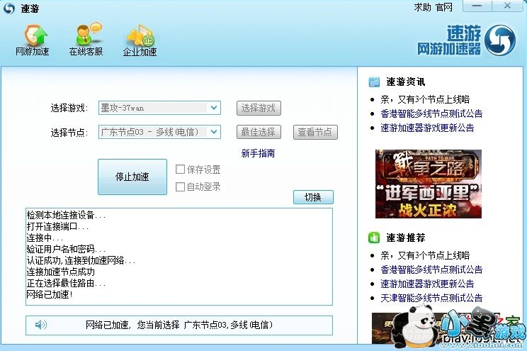 ��ͨ������