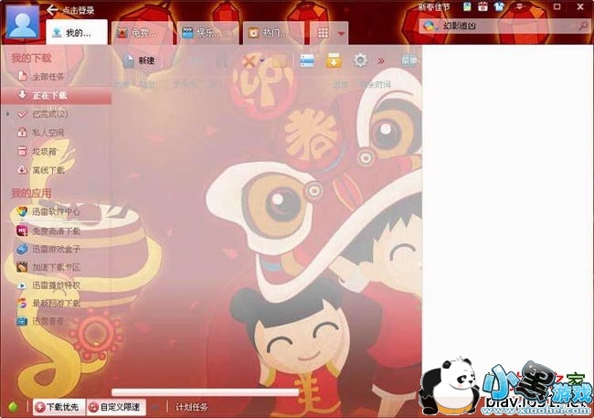 Ѹ��8�ٷ�����