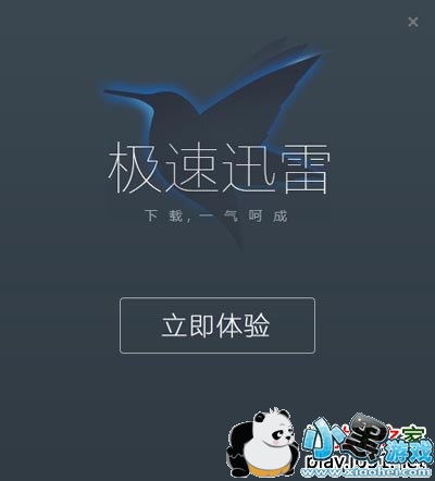 ����Ѹ��