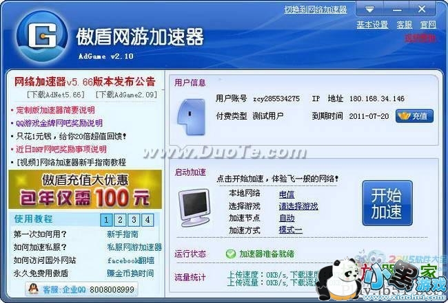 ����������μ�����