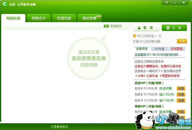 Ѹ�����μ�������ʽ��