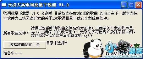 MusicSorter(lrc�������������)