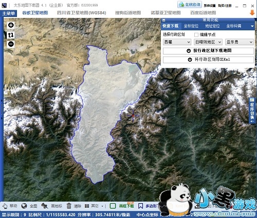 太乐地图下载器