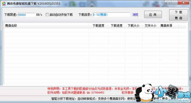 DJ��������������