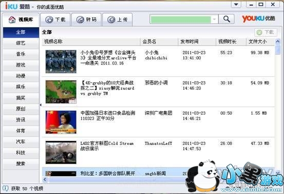 ƻ����ͼ�³����