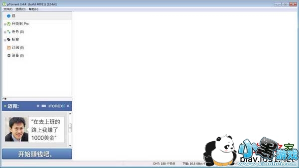 uTorrent(bt��������)